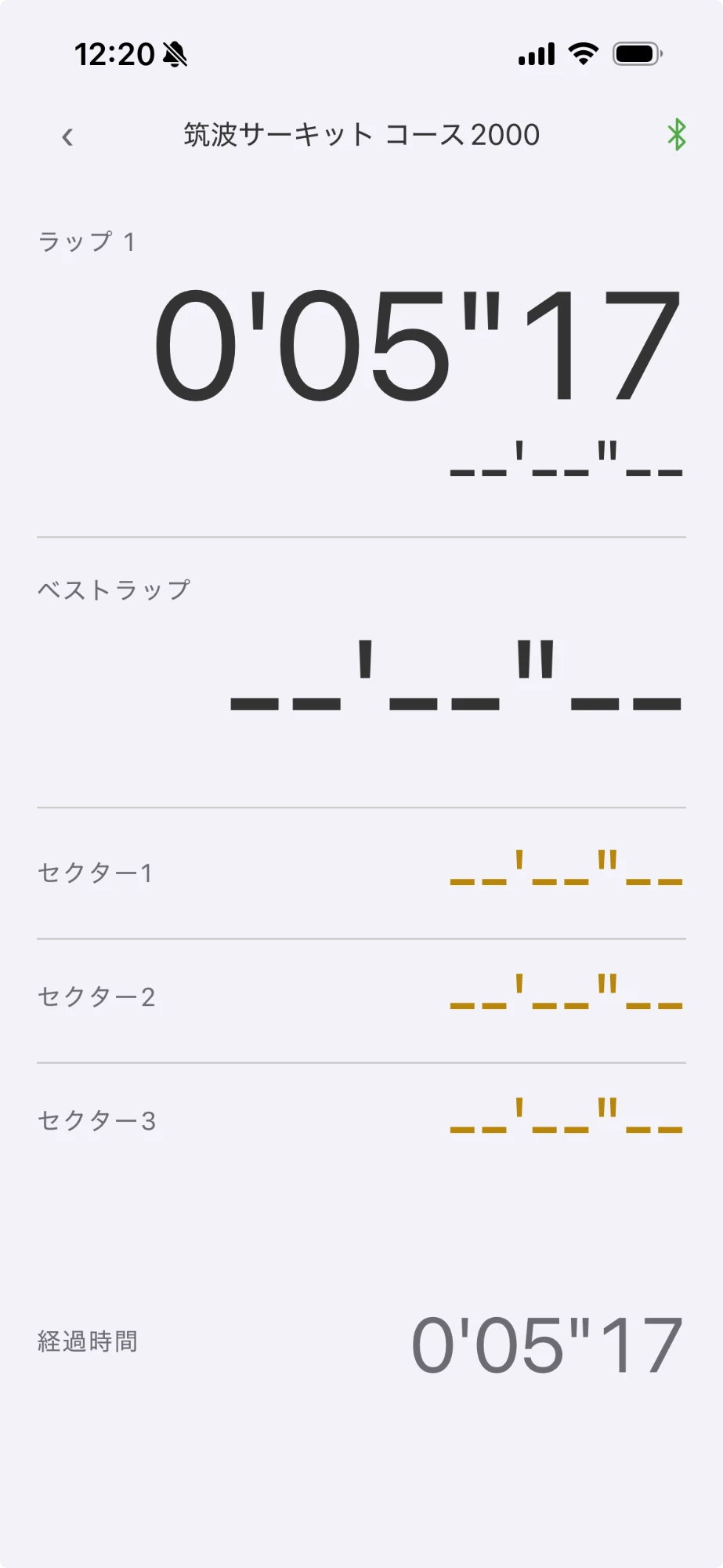 計測画面。右上のBluetoothアイコンが緑になっている